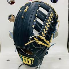 ウィルソン スタッフ　デュアル　WBW103666　硬式用　外野手用　D8型