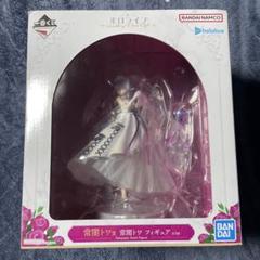 一番くじホロライブウェディング常闇トワ　フィギュア 一番くじ ホロライブ ～Wedding Dress Style～ 常闇トワ賞 常闇
