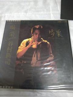 谷村新司　喝采　昭和ヒット曲　LPレコード　貴重品　まとめ売り 谷村新司 喝采 昭和ヒット曲 LPレコード 貴重品 まとめ売り