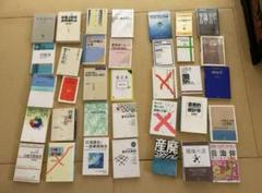 まとめ売り　行政・地方自治・経済・政治等関連の本　32冊