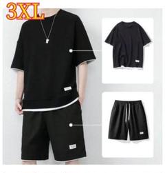 3XL　セットアップ　上下セット　半袖　短パン　部屋着　ルームウェア　ブラック