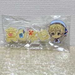 2025年最新】真白友也缶バッジの人気アイテム - メルカリ