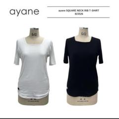 アヤン　ayane スクエアネック半袖リブＴシャツ　ブラックのサムネイル