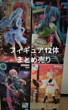 美少女 フィギュア。プライズ フィギュア。36体まとめ売り 36体 美少女 少年系 プライズ フィギュア まとめ売り - メルカリ