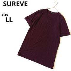 シュリーブ　Vネック半袖ロングTシャツLL ボルドー　中国製