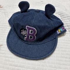 デニム耳付きキャップ B BAIKINMAN