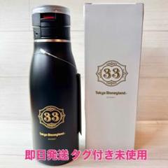 東京ディズニーランド 水筒 500ml  クラブ33 Club33 Amazon.co.jp: クラブ33 ドリンクボトル 水筒 : ホビー