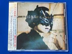 帯付 エニグマ / ザ・スクリーン・ビハインド・ザ・ミラー CD 送料無料