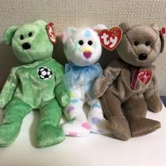 ビーニー ty 中古3体