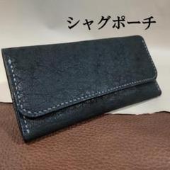 手巻きたばこ 三つ折りシャグポーチ 国産牛革　ブラック（ソフト）【S-62】