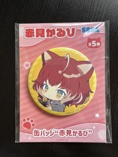 赤見かるび Crazy raccoon 缶バッジ アクリルバッジ コースター 2025年最新】赤見かるび 缶バッジの人気アイテム - メルカリ