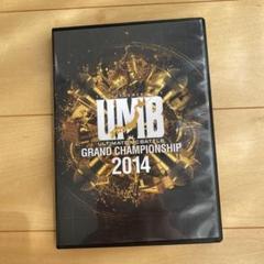 UMB DVD まとめ売り 2025年最新】umb dvd mcの人気アイテム - メルカリ