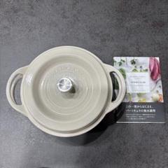 VERMICULAR 両手鍋 ホワイト　22センチ　リペア済み Vermicular(バーミキュラ) / 鍋/Oven Pot Round #22 | 中古品の