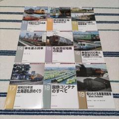RM Re-Library 11-19巻 9冊セット RM Re-Library 11-19巻 9冊セット - メルカリ