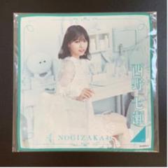 乃木坂46 ミニタオル タオル 西野七瀬 帰り道は遠回りしたくなる