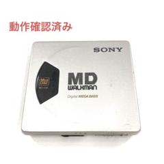 SONY ソニー MDウォークマン MDプレーヤー MZ-E55 動作確認済