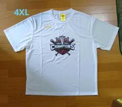 キウム・ヒーローズ ユニフォーム ビジター 95サイズ KBO 韓国