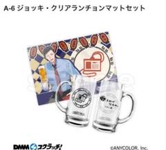 にじさんじ DMMスクラッチ 仕事帰りに一杯 A賞社畜