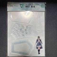 河口夏音(ノットイコールミー) BRODY 直筆サイン入りチェキ 河口夏音(ノットイコールミー) BRODY 直筆サイン入りチェキ