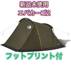 Lander6の中古/未使用品 - メルカリ Lander6の中古/未使用品 - メルカリ