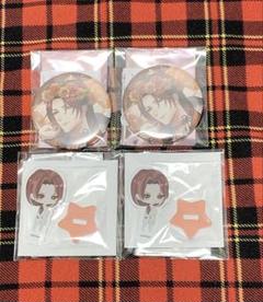 幕末維新天翔ける恋 岩倉具視
