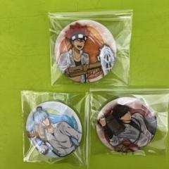 マッシュル　缶バッジ 3点セット