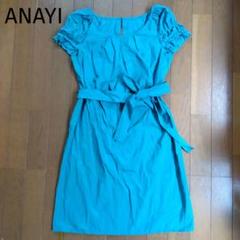 ANAYI アナイ ワンピース