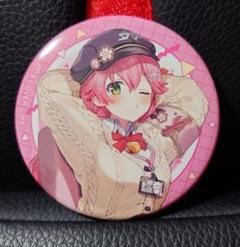 さくらみこ 缶バッジ しらけんTravel season 15個 2025年最新】さくらみこ 缶バッジ しらけんの人気アイテム