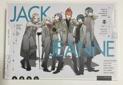 2025年最新】ジャックジャンヌ ユニヴェールコレクションの人気
