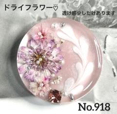 レジンヘアゴム・ポニーフック・ブローチ・ネックレス・ホルダー