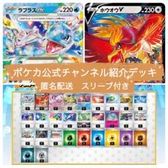 ポケモンカード 12枚 XY まとめ売り ホウオウEX 2025年最新】ポケモンカード ホウオウexの人気アイテム - メルカリ