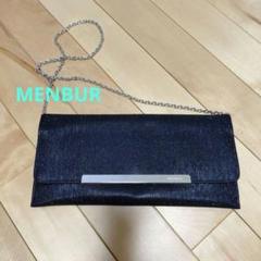 美品☆MENBUR クラッチバッグ