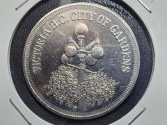 カナダ　20セント銀貨　1858年　ビクトリア女王 20 Cents - Victoria - Canada – Numista