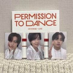 BTS PERMISSION TO DANCE ON STAGE 抜けなし　❹