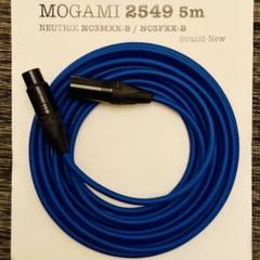 MOGAMI 2549 XLR マイクケーブル 5m 新品 青NEUTRIK - メルカリ