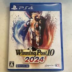 Winning Post 10 2024 | ゲームタイトル | PlayStation (日本)