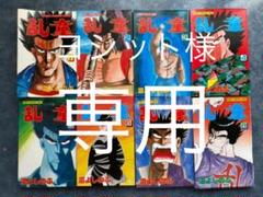 沼よしのぶの中古 未使用品 メルカリ