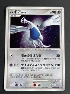 PSA10 パルキア ☆ 拡張パック ひかる闇 DP3 買取】パルキアLV.X ☆ [ひかる闇] DP3 ポケモンカードゲーム