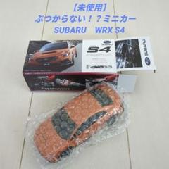 Amazon | スバル 非売品 ぶつからないミニカー XV HYBRID