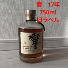 限定 明治屋創業120周年記念ボトル レア ブルートップ 古酒 メーカーズ