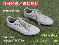 【新品】サッカースパイク 28cm パントフォラドーロ　イタリア m61705001727_1.jpg?1740970283