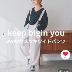 2025年最新】バヤコ keepの人気アイテム - メルカリ