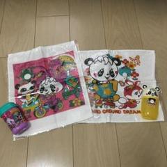 新品☆グラグラ おしぼり2点セット