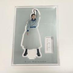 2025年最新】渡邉理佐 アクリルの人気アイテム - メルカリ