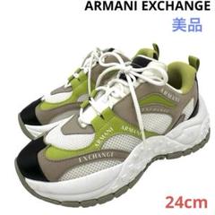 〈美品〉ARMANI EXCHANGE【24cm】ダットスニーカー グリーン