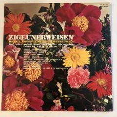 廃盤　マイケル・レビン　ヴァイオリン名品集　スラットキン指揮　LP レコード