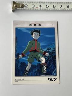 希少品　HUNTER×HUNTER カードダスマスターズ　レオリオ　45 m18582043976_1.jpg?1712067979