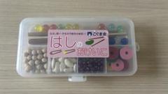 【非売品】こぐまのおけいこ 8冊セット（11〜7月）ばらクラス年長向け　こぐま会 非売品】こぐまのおけいこ 8冊セット（11〜7月）ばらクラス年長
