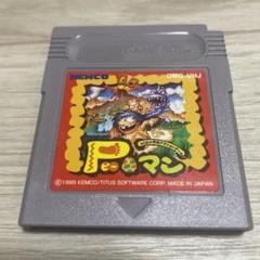 Pマン【ゲームボーイ】ソフトのみ