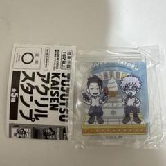 呪術廻戦　京都　じゅじゅ探訪　和紙風缶バッジ　五条悟　✖️3個 呪術廻戦 じゅじゅ探訪 トレーディング 和紙風 缶バッジ - メルカリ